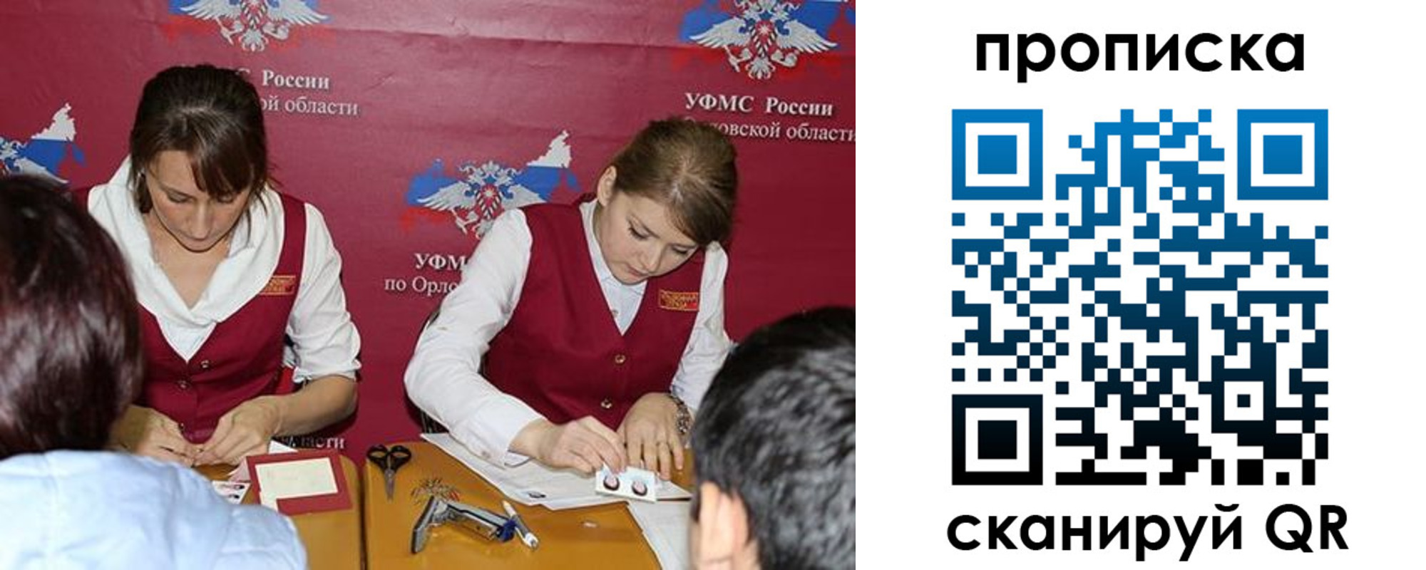 где прописаться в Нягани
