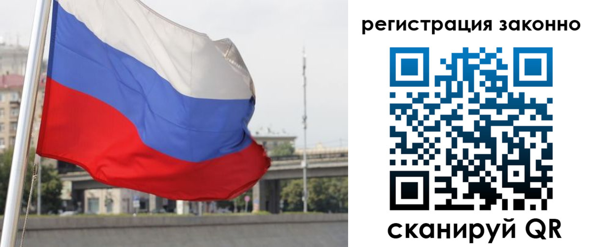 прописка в квартире в Нягани